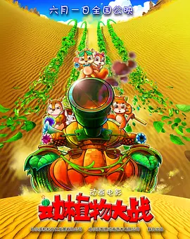 歪歪的漫画书